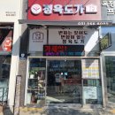 이레정육점 이미지