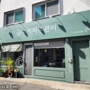 온콜로지 에스테틱 | 울산 남구 온콜로지에스테틱 금수저에스테틱앤스파 등순환관리후기