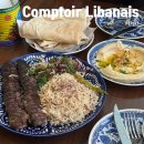 다채롬 | 카타르항공 도하 하마드 공항 밥집 comptoir libanais 추천
