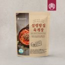 한촌설렁탕 이미지