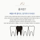 서울하나치과의원 이미지