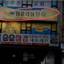 성산아크릴 이미지