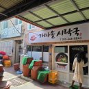 아침시장 화장실 이미지