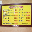 개금곱창전문 이미지