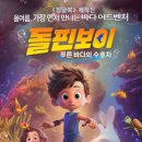 (주)바다엔터테인먼트 네이버블로그