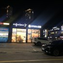 한아람공인중개사사무소 이미지