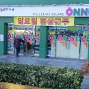 목동정문약국 | 서울시 양천구 약국 추천 TOP 6곳, 열린 약국, 토요일, 일요일, 공휴일, 심야