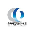 한국자동차 주식회사 이미지