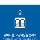 동물보육원 고양지부 이미지