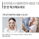 [공동구매지정업체][삼성시스템에어컨] 입주전 설치! 공동구매 특별행사가 추가계약 접수 진행중입니다. - 지앤아이시스템 - 이미지