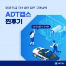 ◈캡스 사용 사업자 찐 후기◈