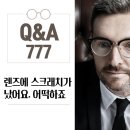 아이안경 이미지