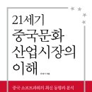 가장문화길 이미지
