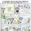 산척중 이미지