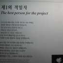 조은하루 이미지