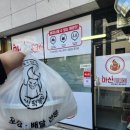 마신떡볶이양주회천점