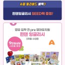 신기슈퍼 이미지