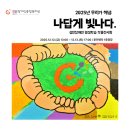 해냄유통