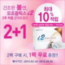 오조안경 이미지