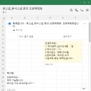 한*욱 | 결혼해/ 2 포항 본식스냅 욱스냅 계약후기