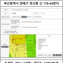 연제구-178 네이버블로그
