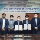강원대구내스포츠