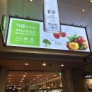 삼진여행 이미지