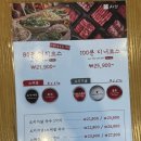 장산약수터 | 해운대 맛집 &#34;샤브20 부산해운대점&#34;장산역, 좌동맛집 가족외식으로 추천