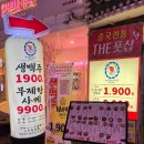 원미수산 이미지