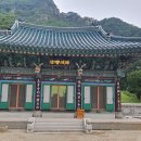 법흥사석분 이미지