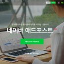 보아애드
