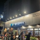 키쉬미뇽미포점 | 부산 2박3일 열심히 먹고 놀다온 여행 후기(해운대맛집,광안리맛집 추천,드론쇼명당)