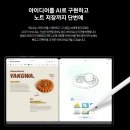 양덕동128 | [롯데하이마트 장량점] 삼성 갤럭시 태블릿 행사중🔥