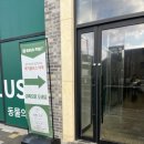 영플러스약국 이미지