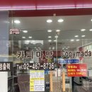건대COPY 이미지