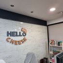 헬로치즈어학원 이미지