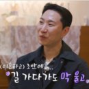 영호 - 광진구 뚝섬로32길 13 | 나는솔로32기 영호 직업과 누난 너무 예뻐 정숙과 영호의 데이트후기