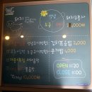 왕십리이모막창