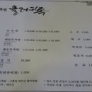 귀족족발 이미지