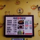 블랑제리앙꼬 이미지