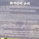 산들초록장터