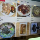 동루골막국수 이미지