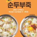 죽이야기 이미지