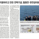 조선권력 조선의 정치 이미지