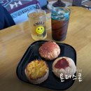 욘더스콘 | 나주 혁신도시 카페 욘더스콘