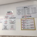 김종구부산어묵신 이미지