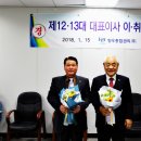 향우종합관리(주) 이미지