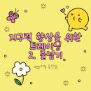 복싱 팩토리 짐 이미지