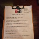 노원-공릉-3120 | [서울/노원] 공릉 맛집 시작이밤이다 조용한 감성 술집 추천