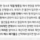 판타블2차 이미지